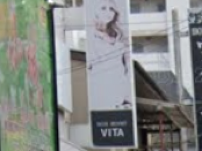 vita:re