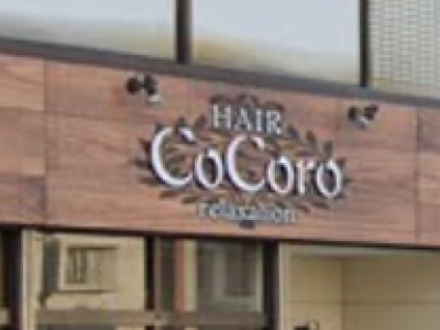 HAIR CoCoro relaxation