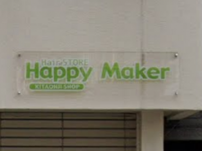 Happy Maker