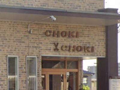 CHOKI CHOKI