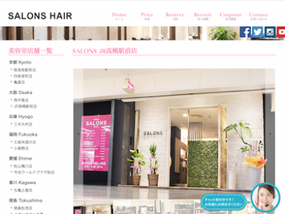 SALONS HAIR 高槻駅前店