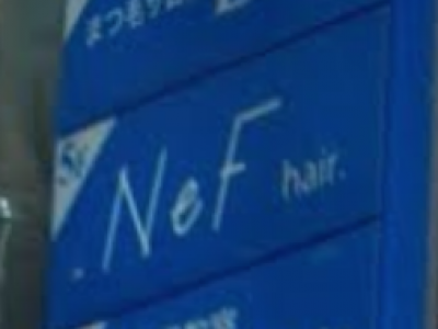 NeF