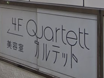 Quartett