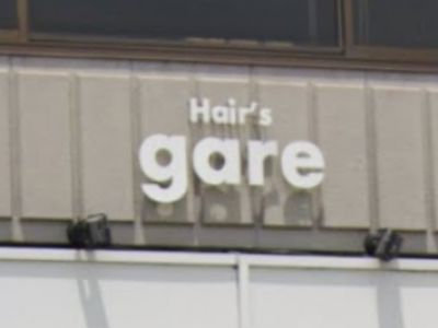 Hair's gare