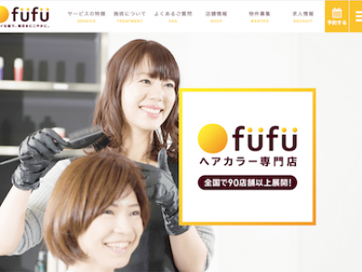 fufu 学園前店