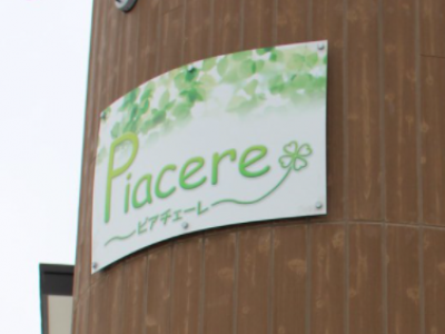 Piacere