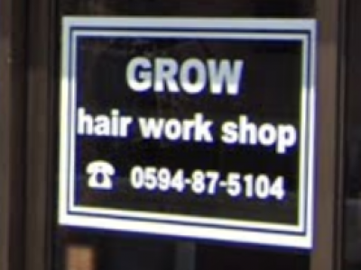 GROW hair work shop