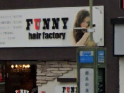 FUNNY hair factory