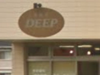 Deep ディープ 大網駅の美容室 ヘアログ