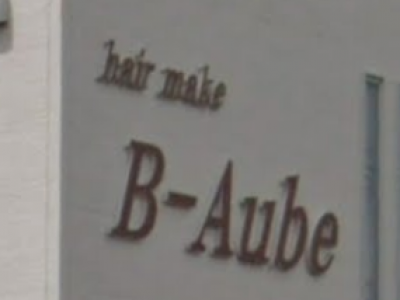 hair make B-Aube