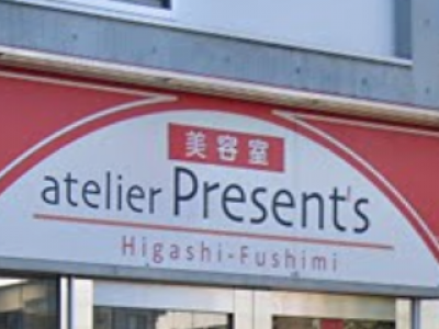 atelier Present's 東伏見店