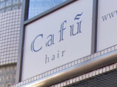 Cafu hair