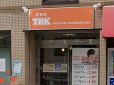 TBK 竹ノ塚店