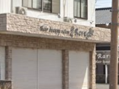 Hair salon Raruga 下曽根店