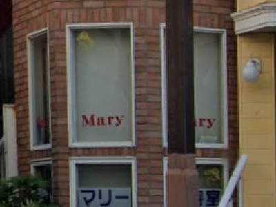 mary 美容室 所沢店