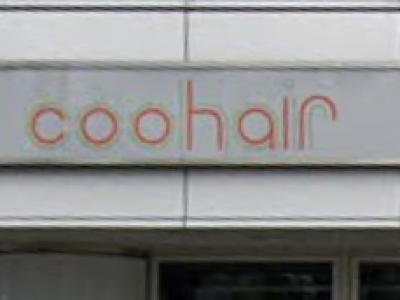 Coohair クーヘアー 一社駅の美容室 ヘアログ