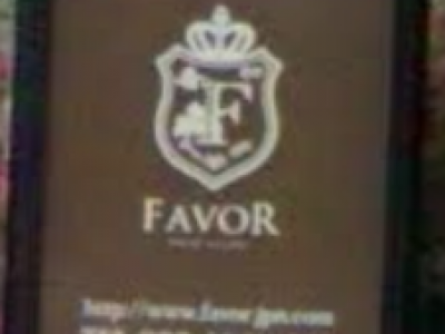 FAVOR