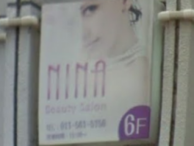 NINA Beauty Salon