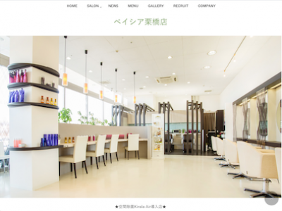 hairshop N&A 久喜 栗橋店