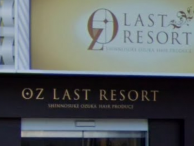 OZ LAST RESORT