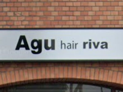 Agu hair riva 上田店