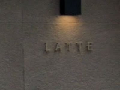 LATTE 武蔵小杉