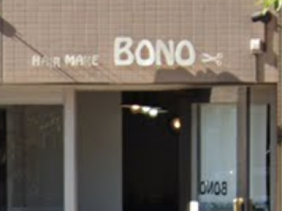 HAIR MAKE BONO 調布