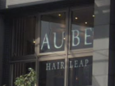 AUBE HAIR leap 大日店