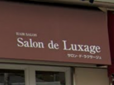 salon de Luxage