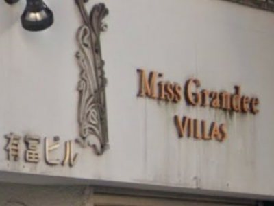 Miss Grandee VILLAS