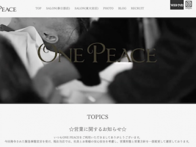 One Peace ワンピース 春日部駅の美容室 ヘアログ