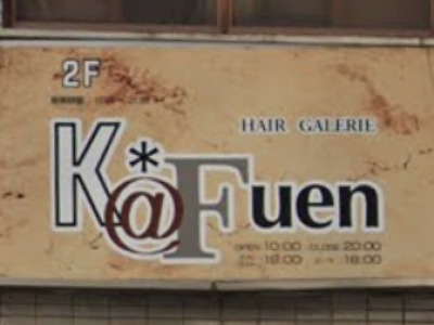 KAFuen