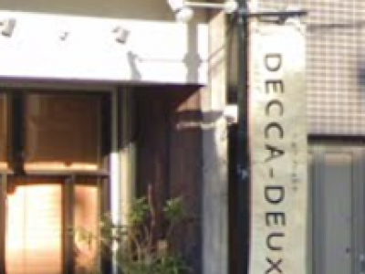 Decca Deux 阪急茨木 デッカドゥ 茨木市の美容室 ヘアログ