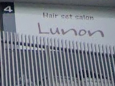 Lunon