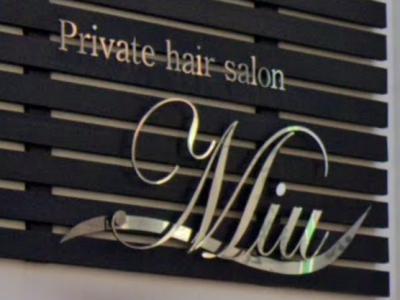 Private hair salon Miu