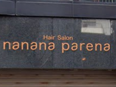 nanana parena 神戸元町店