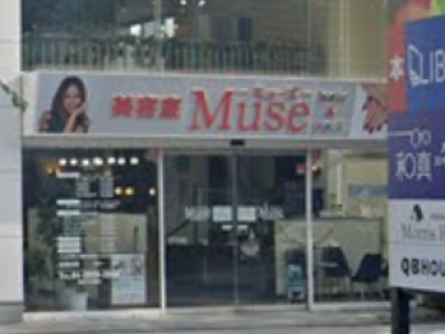 Muse 西友小手指店 ミューズ 小手指の美容室 ヘアログ