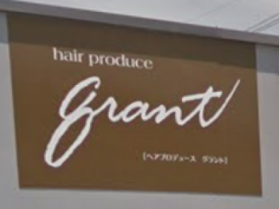 hair produce grant