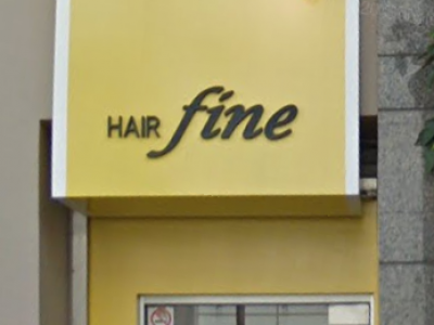 HAIRfine