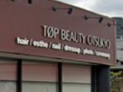 TOP BEAUTY 大津京店