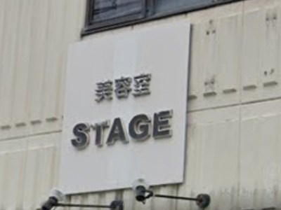 STAGE