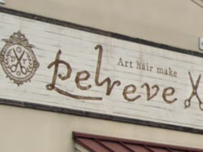 Art hair make pelreve