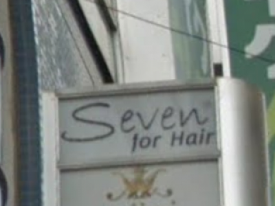 Seven for hair