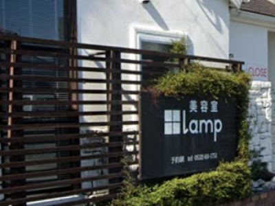 髪質改善ヘアエステサロン lamp