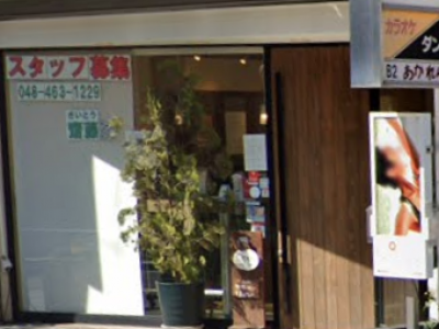 美容室B・C・B・G成増店