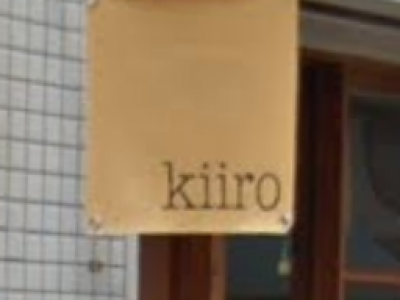 kiiro