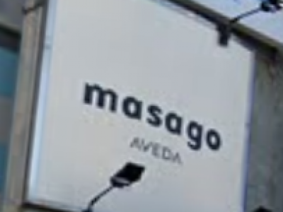 masago AVEDA