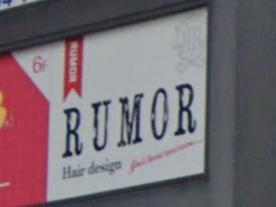 RUMOR