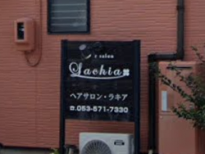 Hair salon Lachia