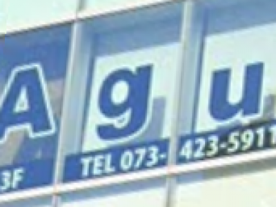 Agu hair emu 和歌山駅前店